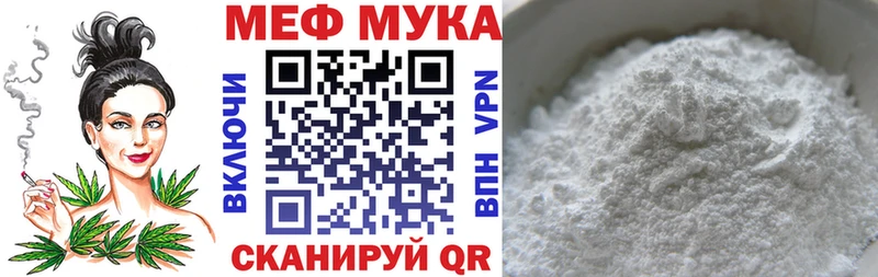 Наркошоп купить Кокаин  APVP  ГАШИШ  МАРИХУАНА  Лсд 25  Мефедрон  Ирбит