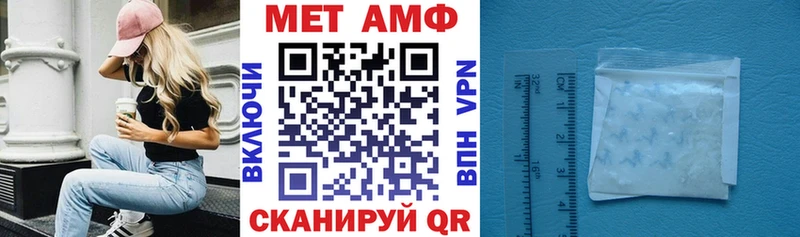 Купить  Ирбит  АМФ Розовый 