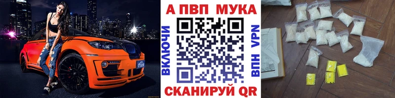 Купить закладки  Ирбит  A PVP крисы CK 