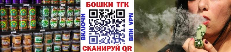 Купить  Ирбит  Canna-Cookies марихуана 