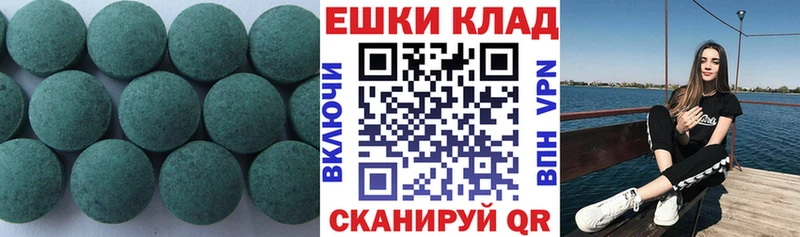 Купить где  Ирбит  ЭКСТАЗИ XTC 