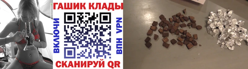 ГАШИШ убойный  Купить где  Ирбит 