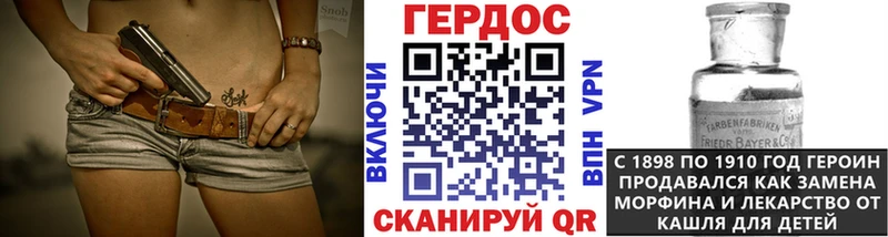 ГЕРОИН Афган  Купить где  Ирбит 