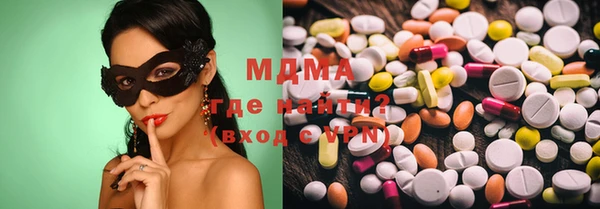 метамфетамин Зеленодольск