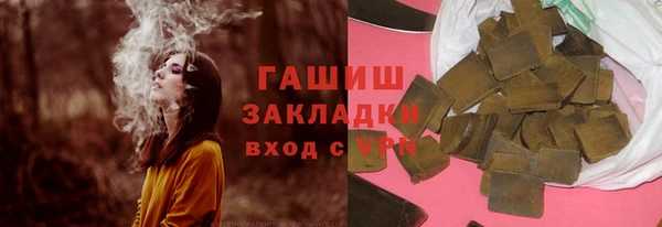 метамфетамин Зеленодольск