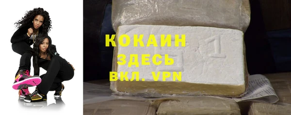 метамфетамин Зеленодольск