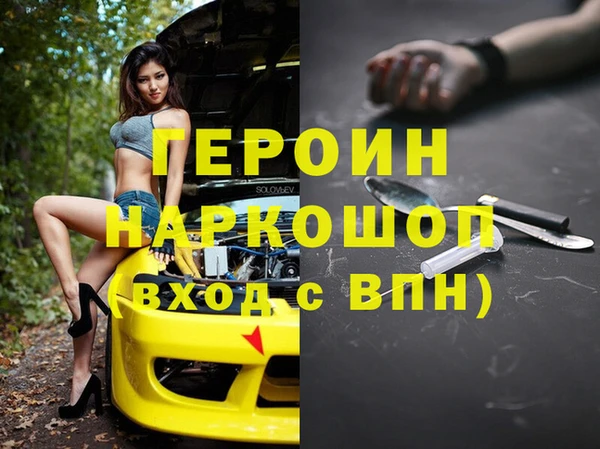 метамфетамин Зеленодольск