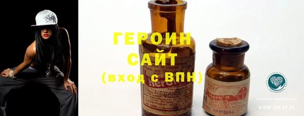 метамфетамин Зеленодольск