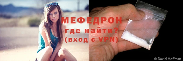 метамфетамин Зеленодольск