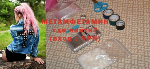 а пвп мука Зеленокумск