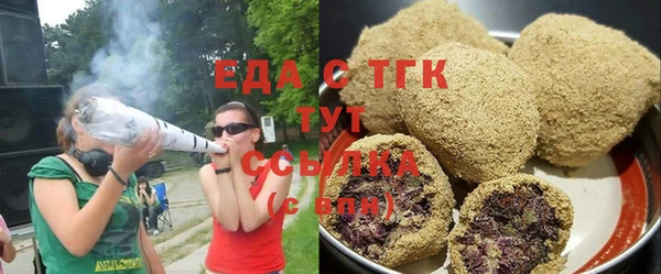 метамфетамин Зеленодольск