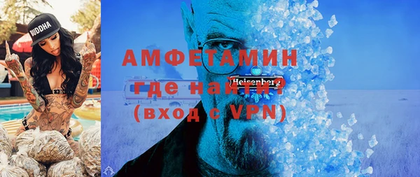 метамфетамин Зеленодольск