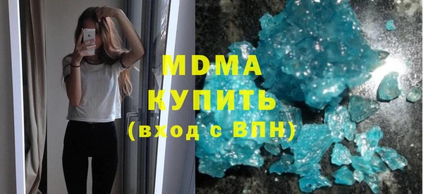 метамфетамин Зеленодольск