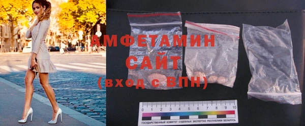 метамфетамин Зеленодольск