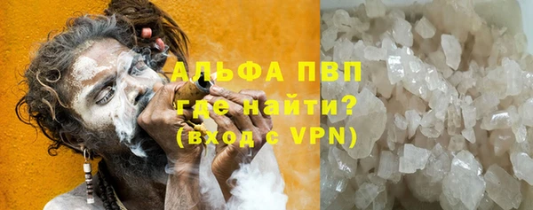 а пвп мука Зеленокумск