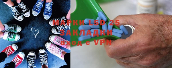 метамфетамин Зеленодольск