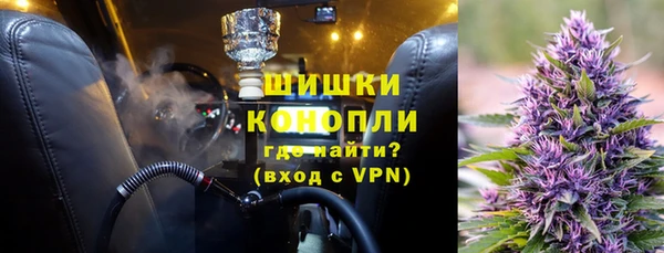 метамфетамин Зеленодольск