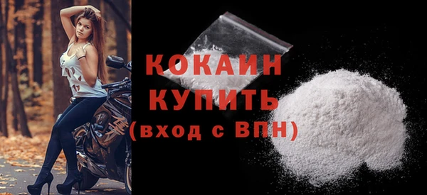 метамфетамин Зеленодольск