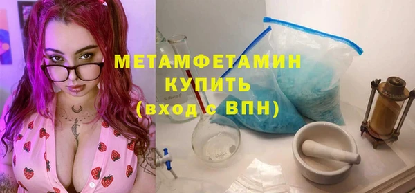 метамфетамин Зеленодольск