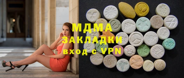 а пвп мука Зеленокумск