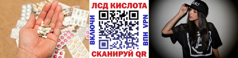 ЛСД экстази кислота  Купить  Ирбит 