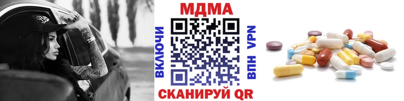 Купить закладки  Ирбит  MDMA Molly 