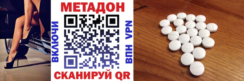 Метадон белоснежный  Купить где  Ирбит 