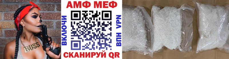 Купить закладки  Ирбит  МЕТАМФЕТАМИН мет 