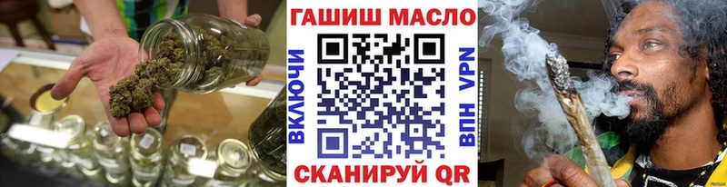 Купить  Ирбит  Дистиллят ТГК гашишное масло 